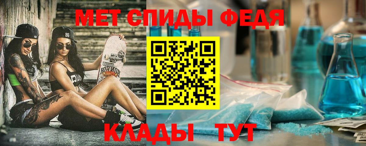 Семёнов  Амфетамин VHQ  Амфетамин  Вход с VPN 