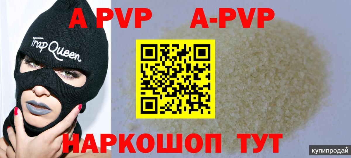Alpha PVP СК КРИС  Вход с VPN  Семёнов  хочу   A PVP мука  Alfa_PVP крисы CK 
