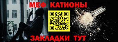 MESCALINE Пушкино