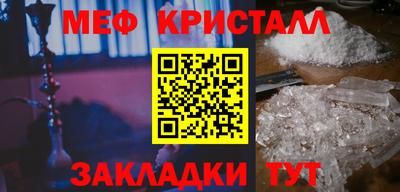 тгк Первоуральск