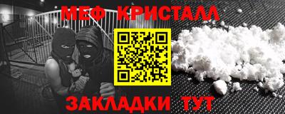соль ск Пенза