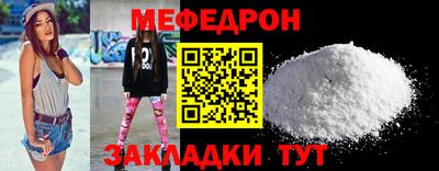 соль ск Пенза