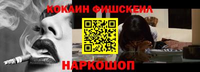 MESCALINE Партизанск