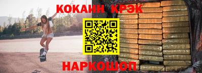 соль ск Пенза