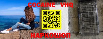 MESCALINE Партизанск