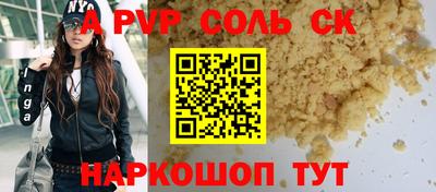 MESCALINE Партизанск