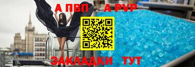 MESCALINE Партизанск