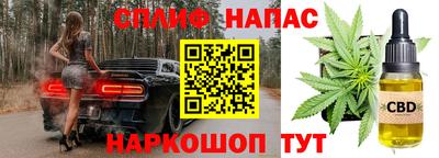 MESCALINE Партизанск