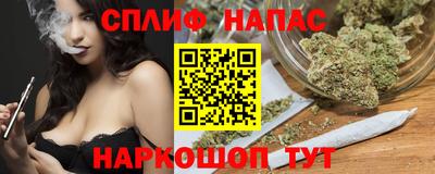 соль ск Пенза