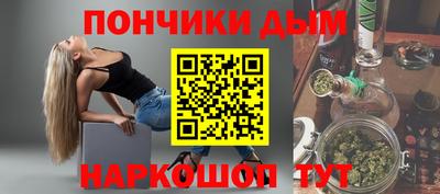 соль ск Пенза