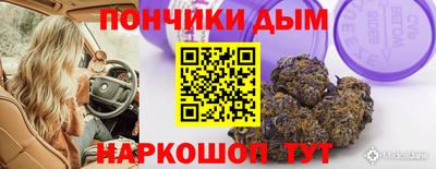 MESCALINE Партизанск
