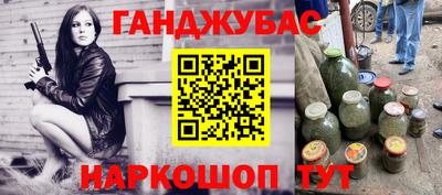 соль ск Пенза