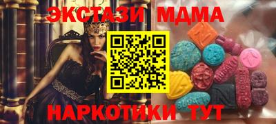 кокаин премиум Пугачёв