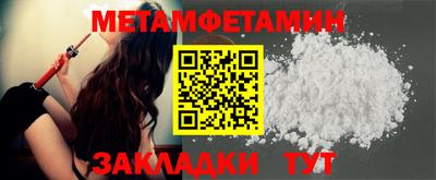MESCALINE Партизанск