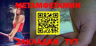 MESCALINE Партизанск