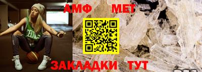 MESCALINE Партизанск
