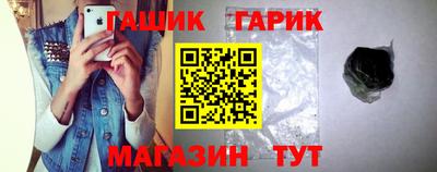соль ск Пенза