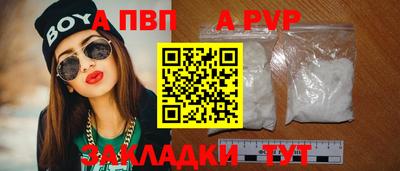 кокаин премиум Пугачёв