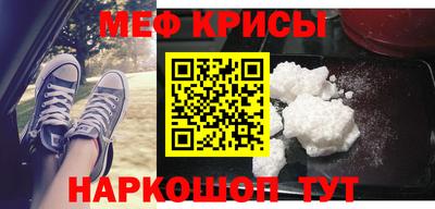 MESCALINE Партизанск