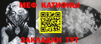 MESCALINE Пушкино