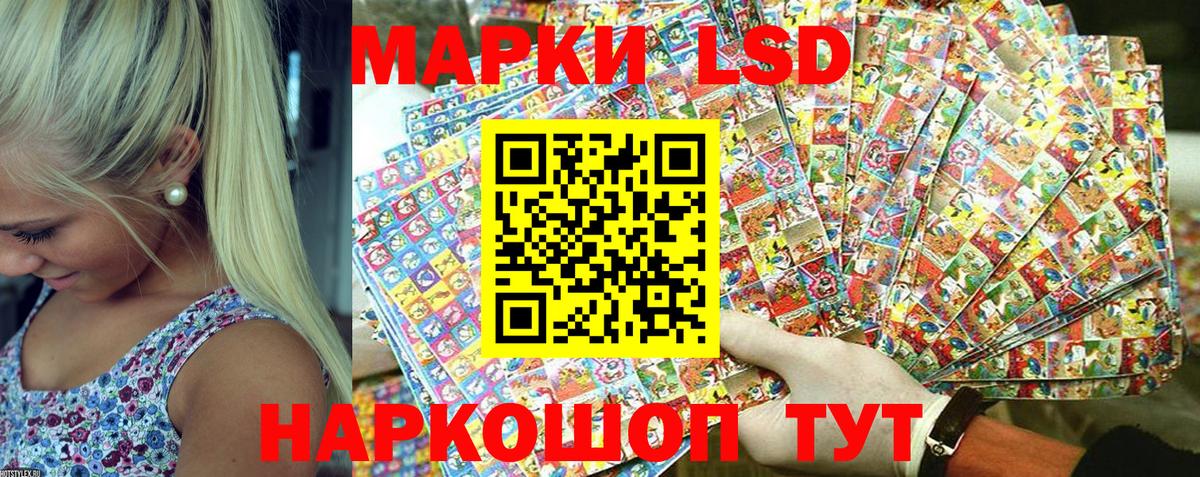 Марки NBOMe 1,5мг  Марки N-bome  Семёнов  Вход с VPN 