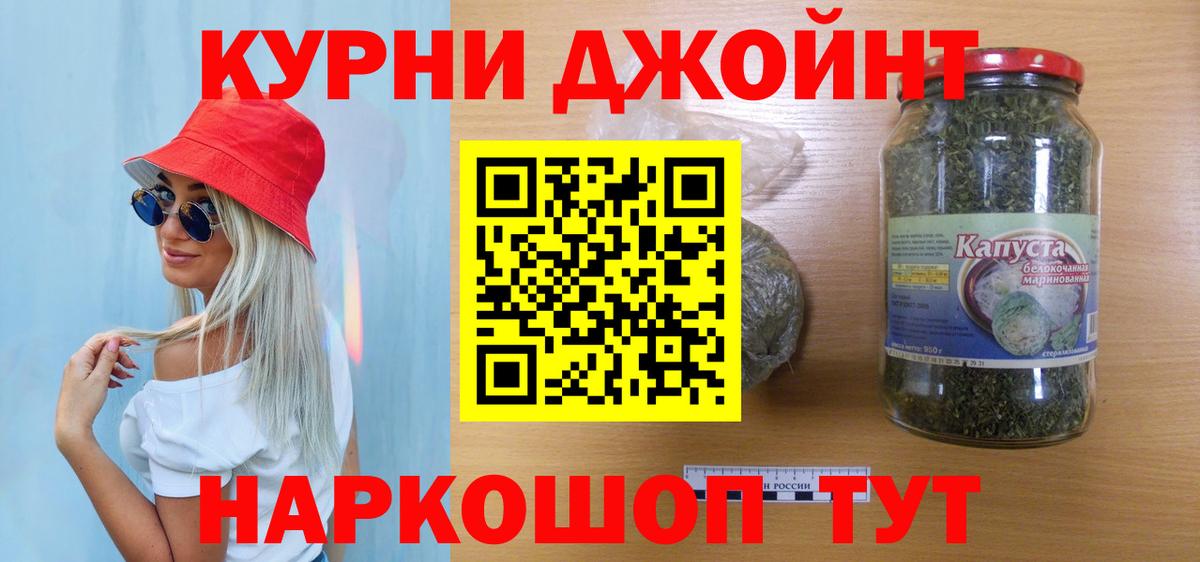 Конопля марихуана Семёнов