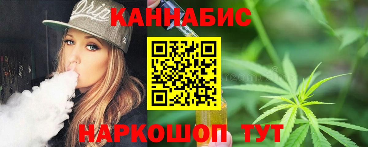Бошки марихуана OG Kush  Вход с VPN  Конопля гибрид  Семёнов  Шишки марихуана Bruce Banner  Бошки Шишки Bruce Banner 